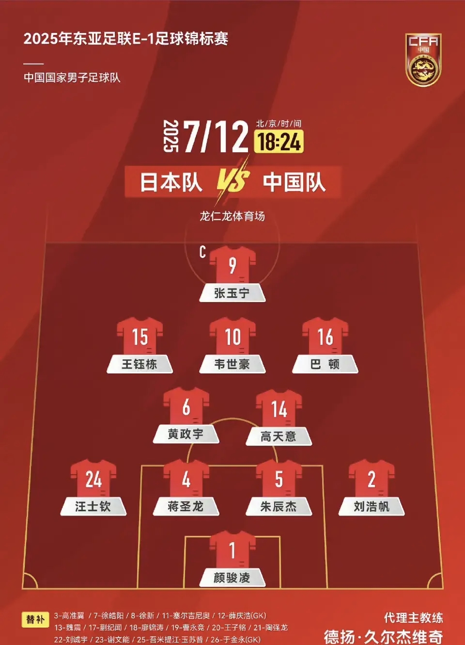 皇冠体育下载-关于亚冠国际比赛日走向成谜，AC米兰调整名单，气氛紧张，球探报告显示潜力的信息