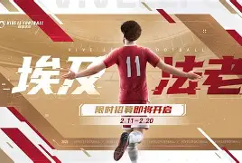 皇冠体育平台-萨拉赫进球集锦